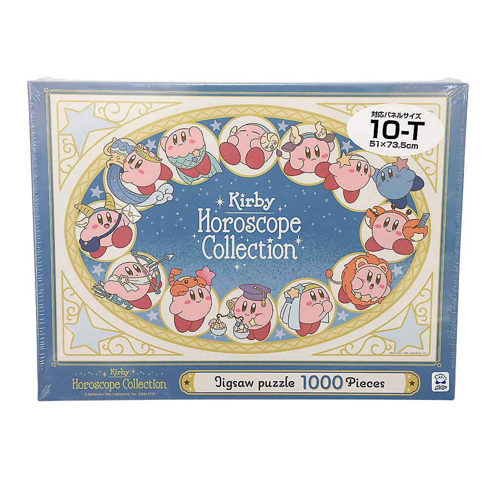 KIRBY ホロスコープ･コレクション　1000T-338