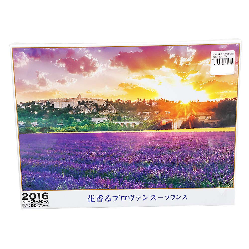 花香るプロヴァンス-フランス　22-105s