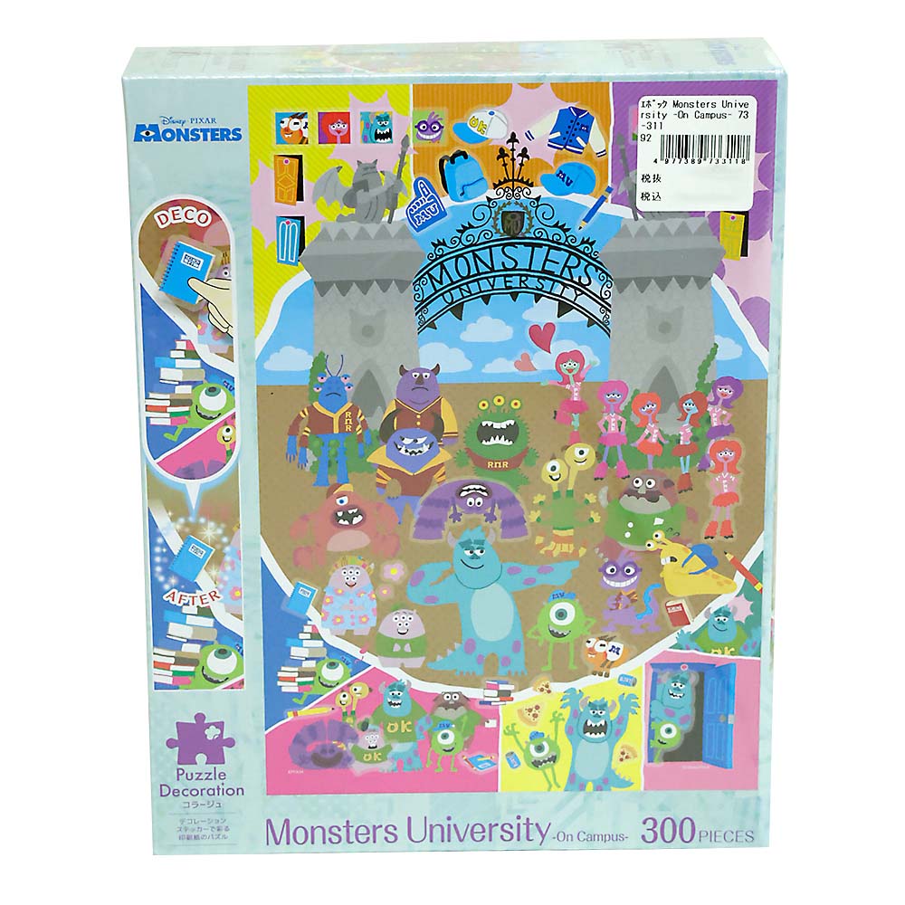 Monsters University -On Campus-　73-311