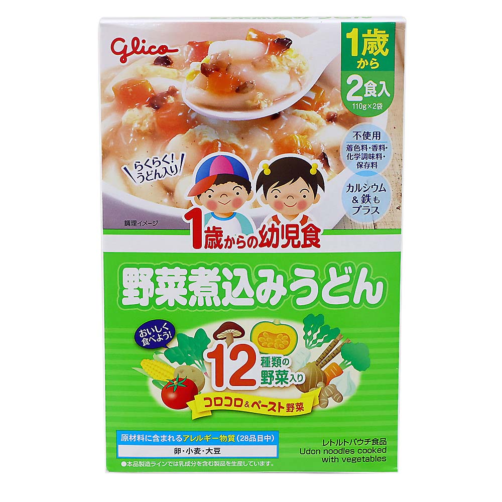 1歳からの幼児食野菜煮込みうどん　110gx2