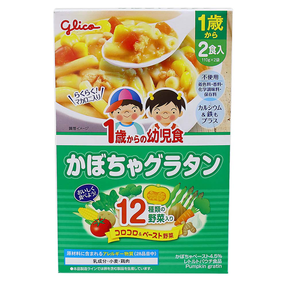 １歳からの幼児食かぼちゃグラタン　１１０ｇｘ２