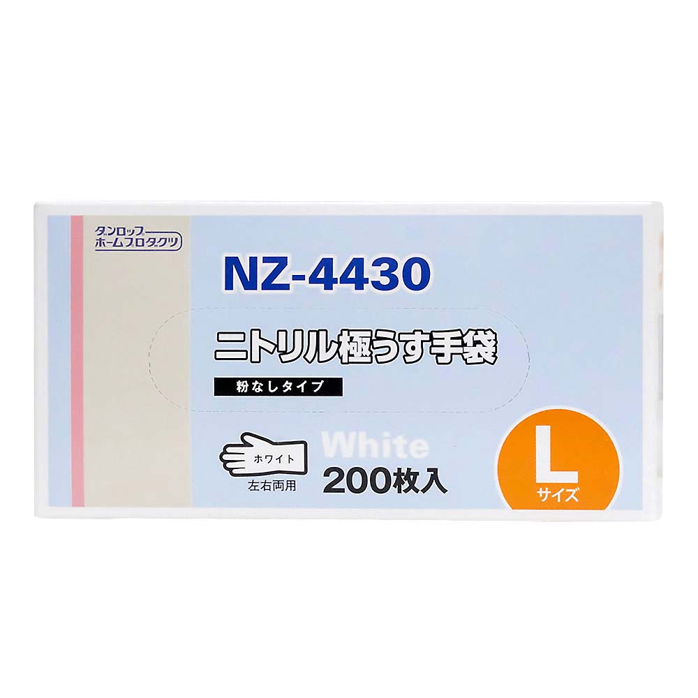 ニトリル極うす手袋200枚入 NZ4430 L　L