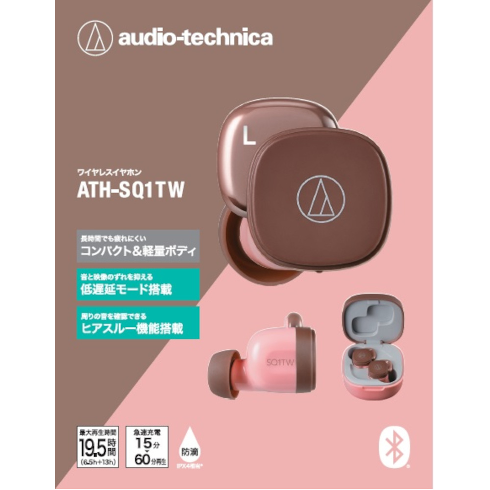 audio−technica ATH-SQ1TW PBW  ワイヤレスイヤホン