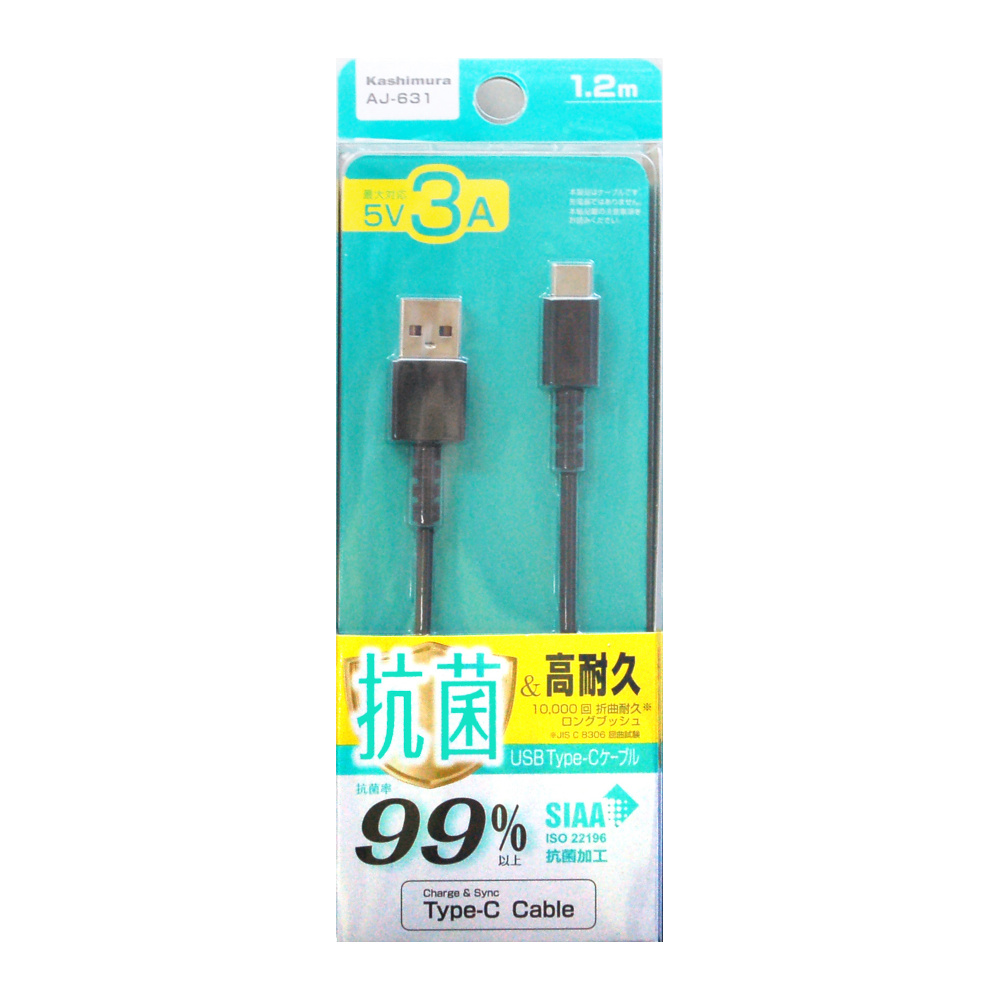 カシムラ USBジュウデン ドウキケーブル AJ-631　AJ-631