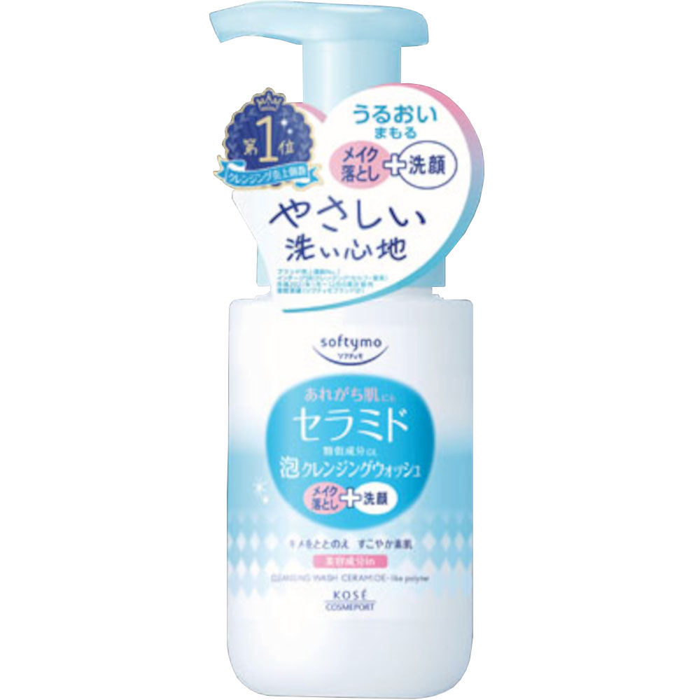 ソフティモ 泡クレンジングウォッシュ(セラミド)