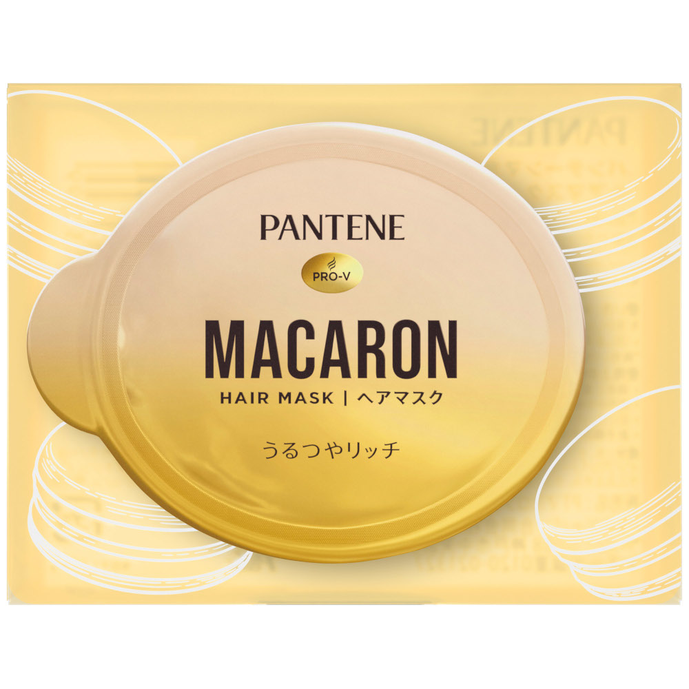 パンテーン マカロンヘアマスク うるつやリッチ お試し1個　12ml