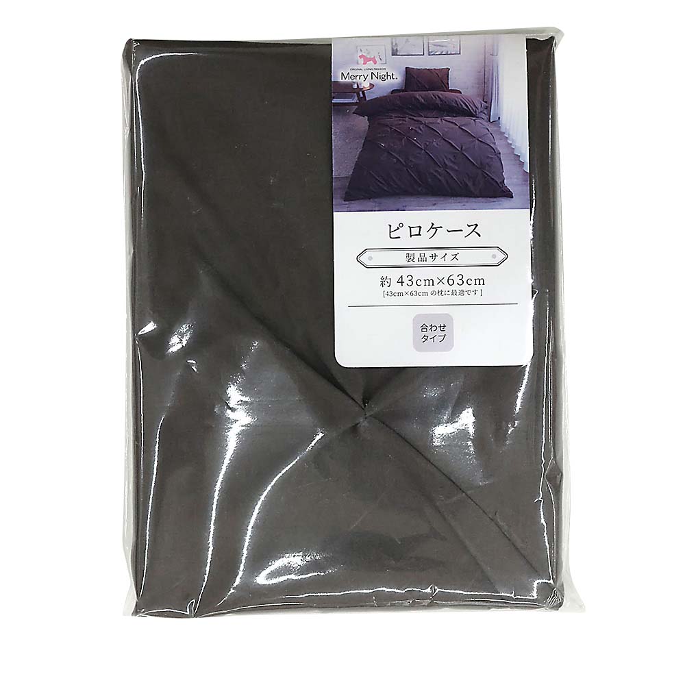 ピロケース43 サラ ブラウン