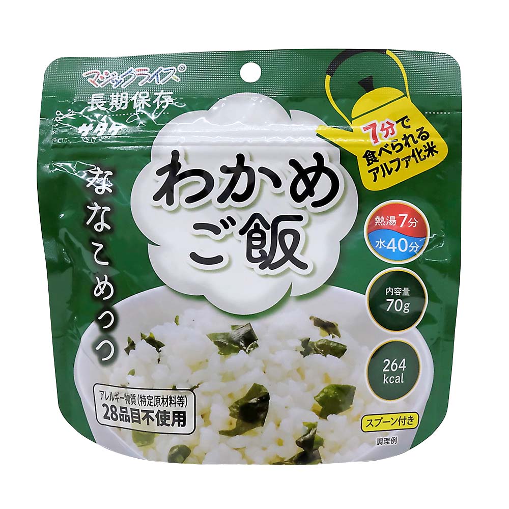 サタケ非常食ななこめっつ わかめご飯