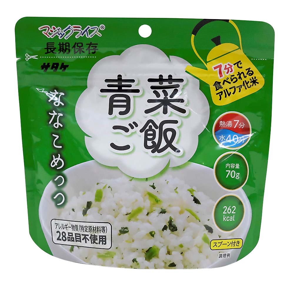 サタケ非常食ななこめっつ 青菜ご飯
