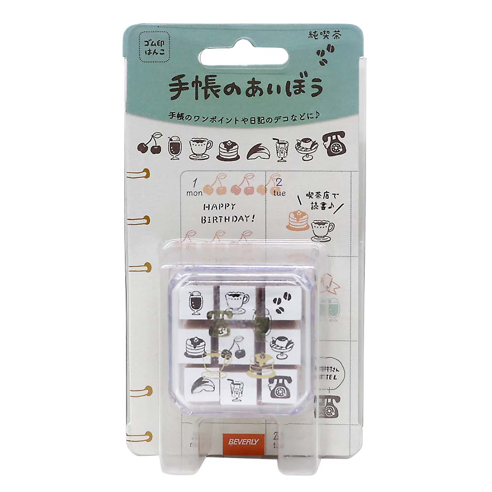 ビバリー　スタンプ　手帳のあいぼう　純喫茶　ＴＳＷ１１５