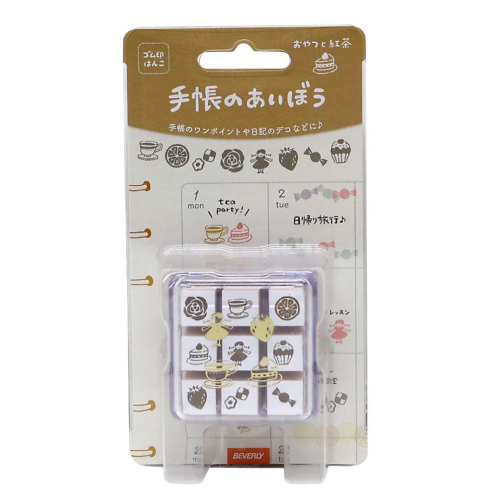 ビバリー　スタンプ　手帳のあいぼう　紅茶　ＴＳＷ１１６