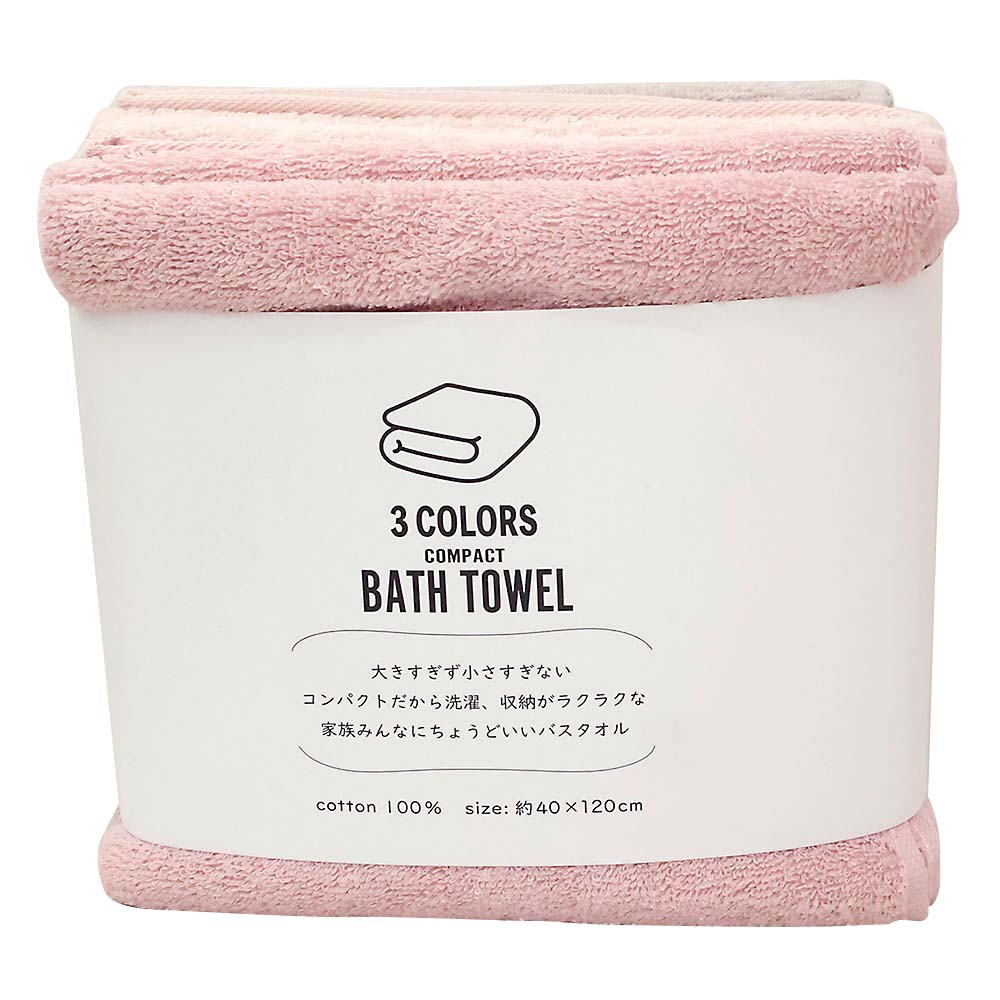 3COLORS COMPACT BATHTOWEL PI