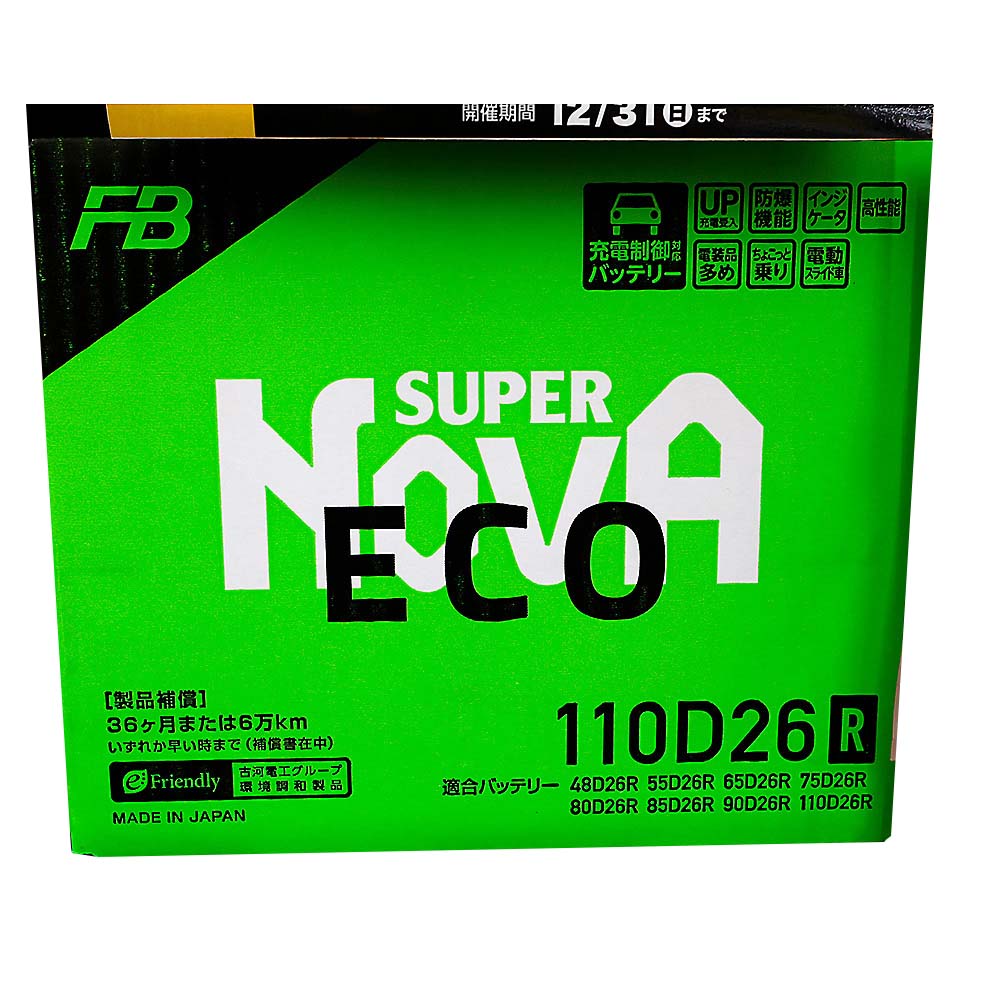 ＦＢ　１１０Ｄ２６Ｒ　ＮＯＶＡ－ＥＣＯ