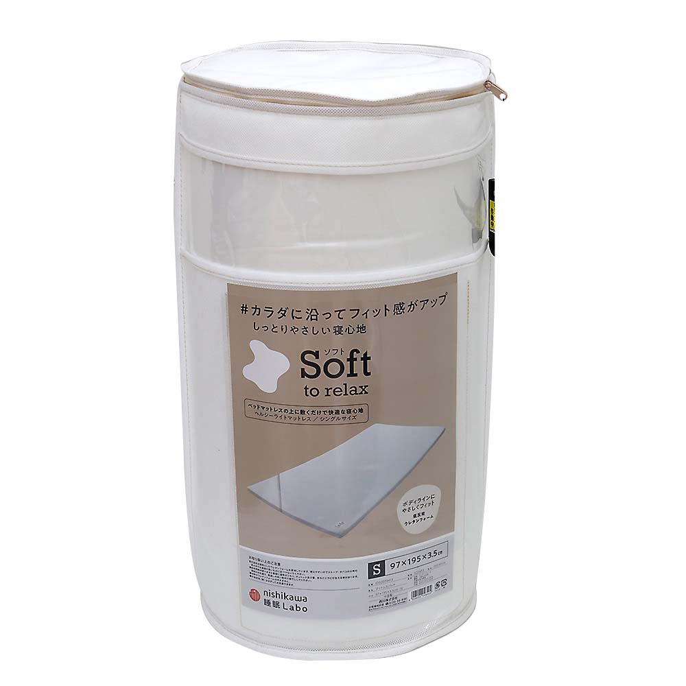 西川　睡眠ラボ　Ｓｏｆｔ　ヘルシーライトマットレスＳ　ＪＤ０２００９４１３７００