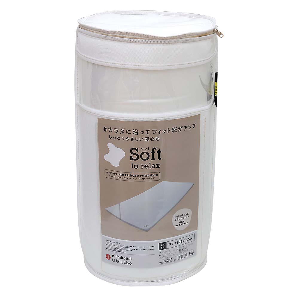 西川　睡眠ラボ　Ｓｏｆｔ　ヘルシーライトマットレスＳ　ＪＤ０２００９４１３７００