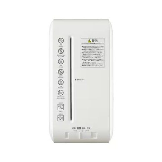 アイリス パーソナルシュレッダー クロスカット P6HS75C-W ホワイト　P6HS75C-W