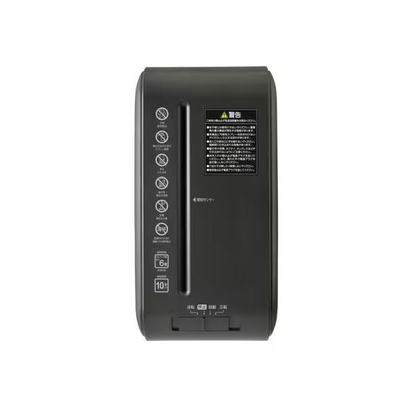 アイリス パーソナルシュレッダー クロスカット P6HS75C-B ブラック　P6HS75C-B