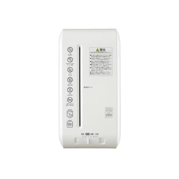 アイリス パーソナルシュレッダー マイクロクロスカット P4HS75M-W ホワイト　P4HS75M-W