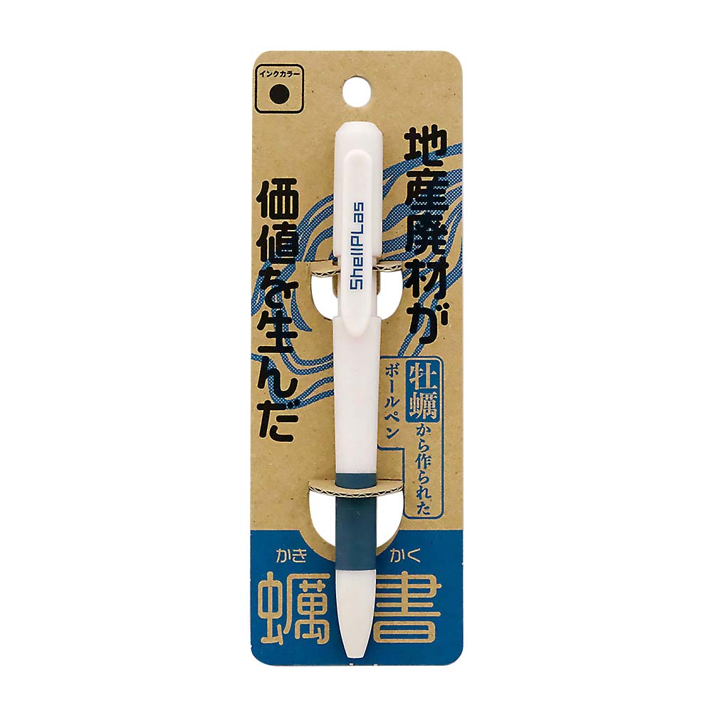 牡蠣で作ったボールペン 0.7 PK SLPS-02PK 牡蠣で作ったボールペン 0.7 PK SLPS-02PK
