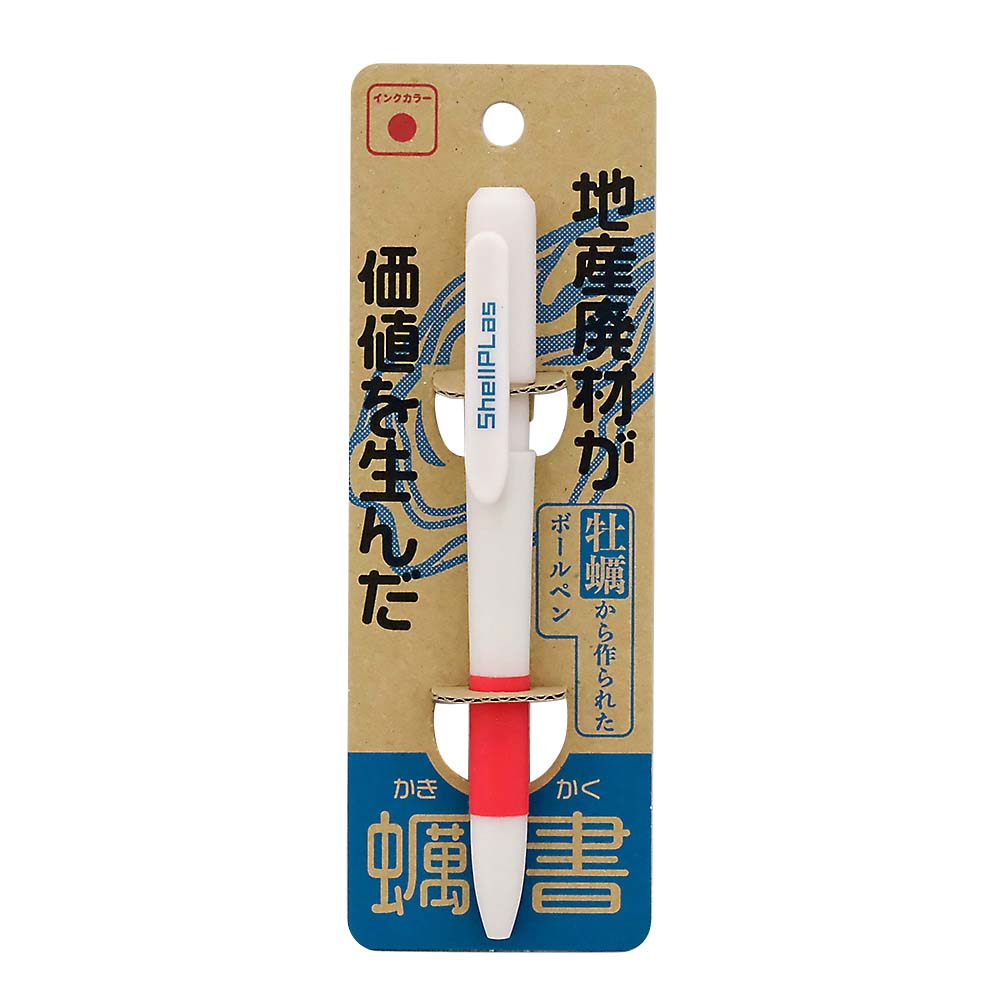 牡蠣で作ったボールペン　０．７　ＰＲ　ＳＬＰＳ－０２ＰＲ