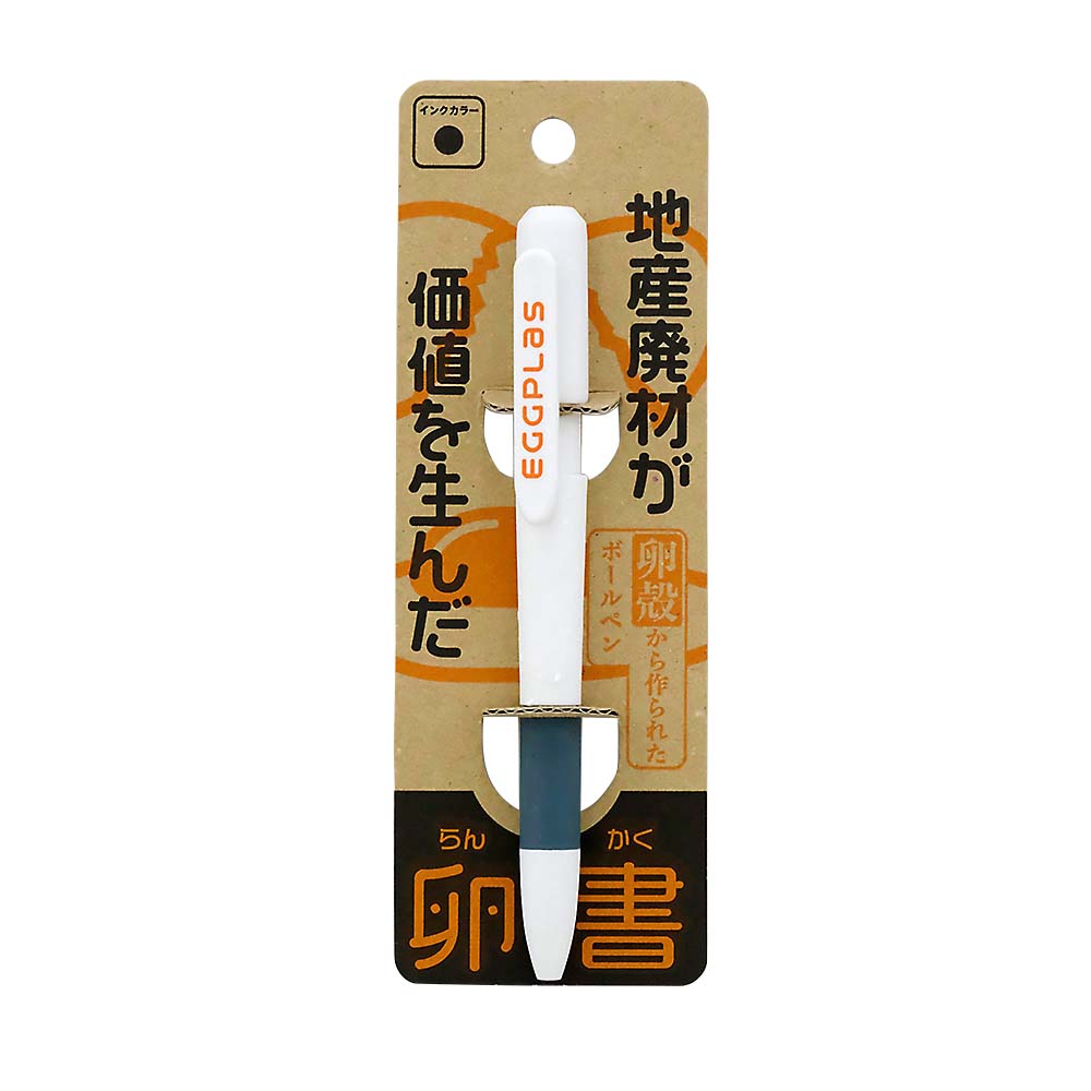 卵殻で作ったボールペン　０．７　ＰＫ　ＥＧＰＳ－０２ＰＫ
