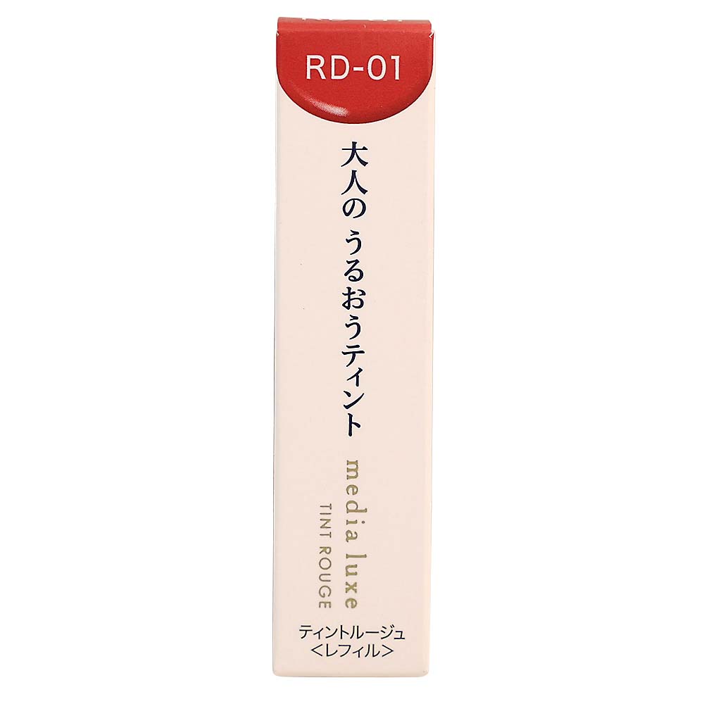 MDリュクス ティントルージュ RD01　3.1G