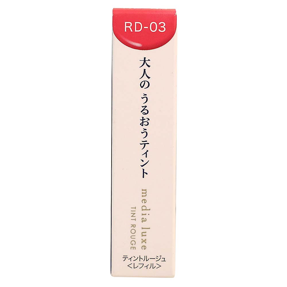MDリュクス ティントルージュ RD03　3.1G