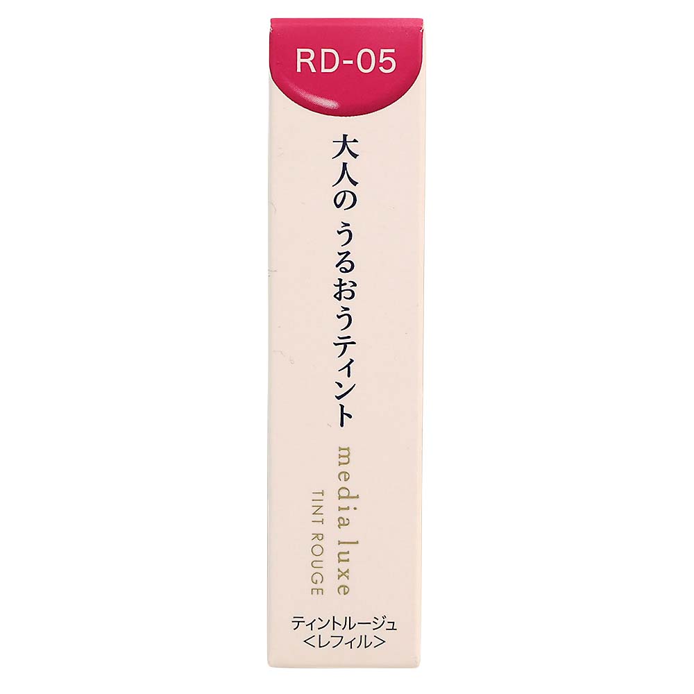 MDリュクス ティントルージュ RD05　3.1G