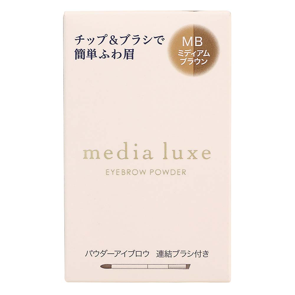 MDリュクス パウダーアイブロウ MB　3.4G
