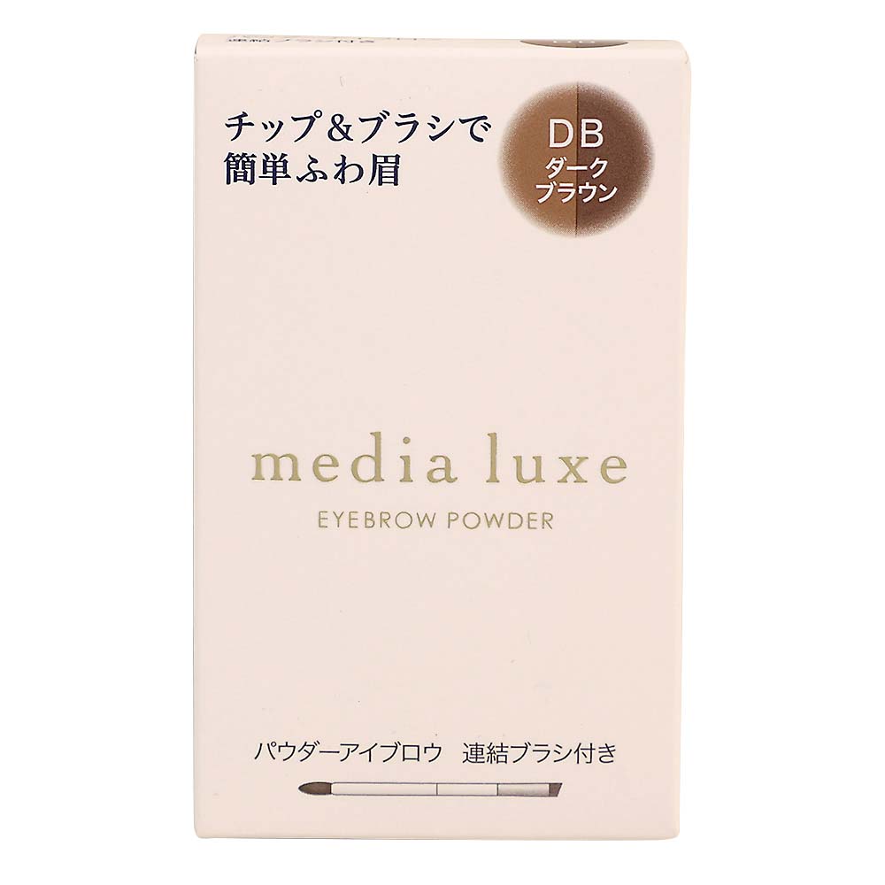 MDリュクス パウダーアイブロウ DB　3.4G