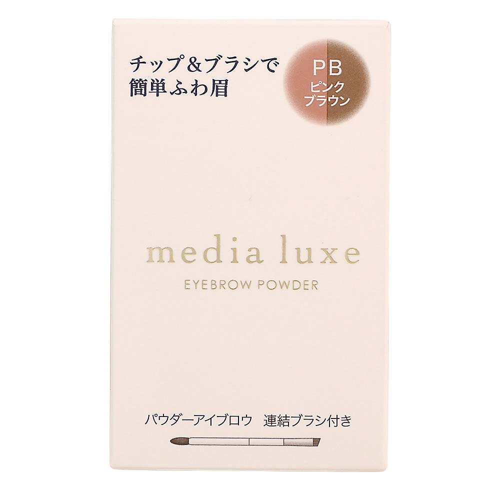MDリュクス パウダーアイブロウ PB　3.4G