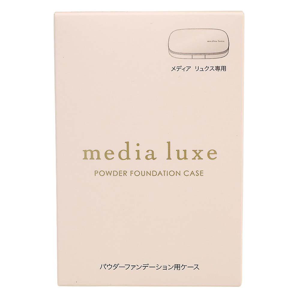 MDリュクス パウダーファンデーション用ケース