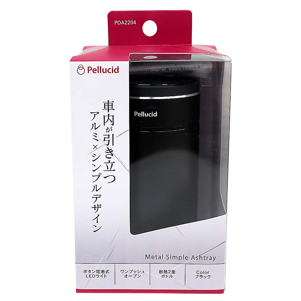 ペルシード PLメタルシンプルアッシュBK　PDA2204