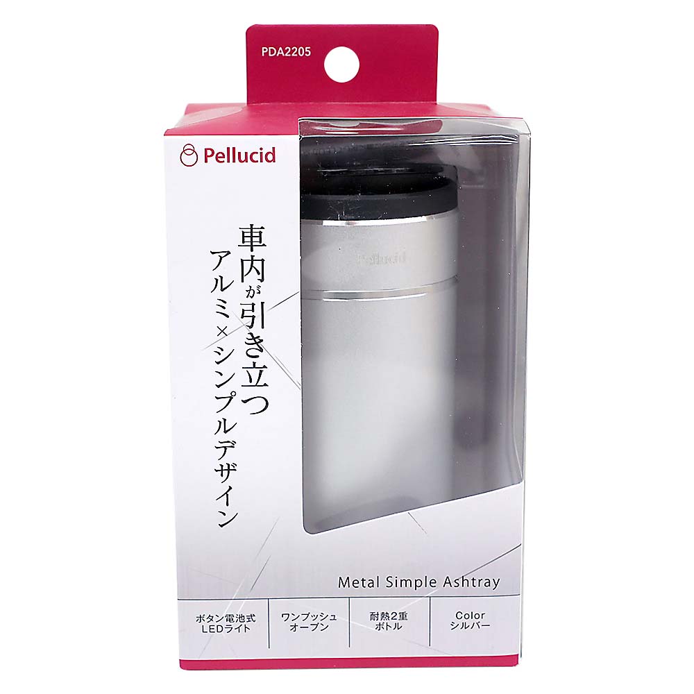 ペルシード PLメタルシンプルアッシュSL　PDA2205