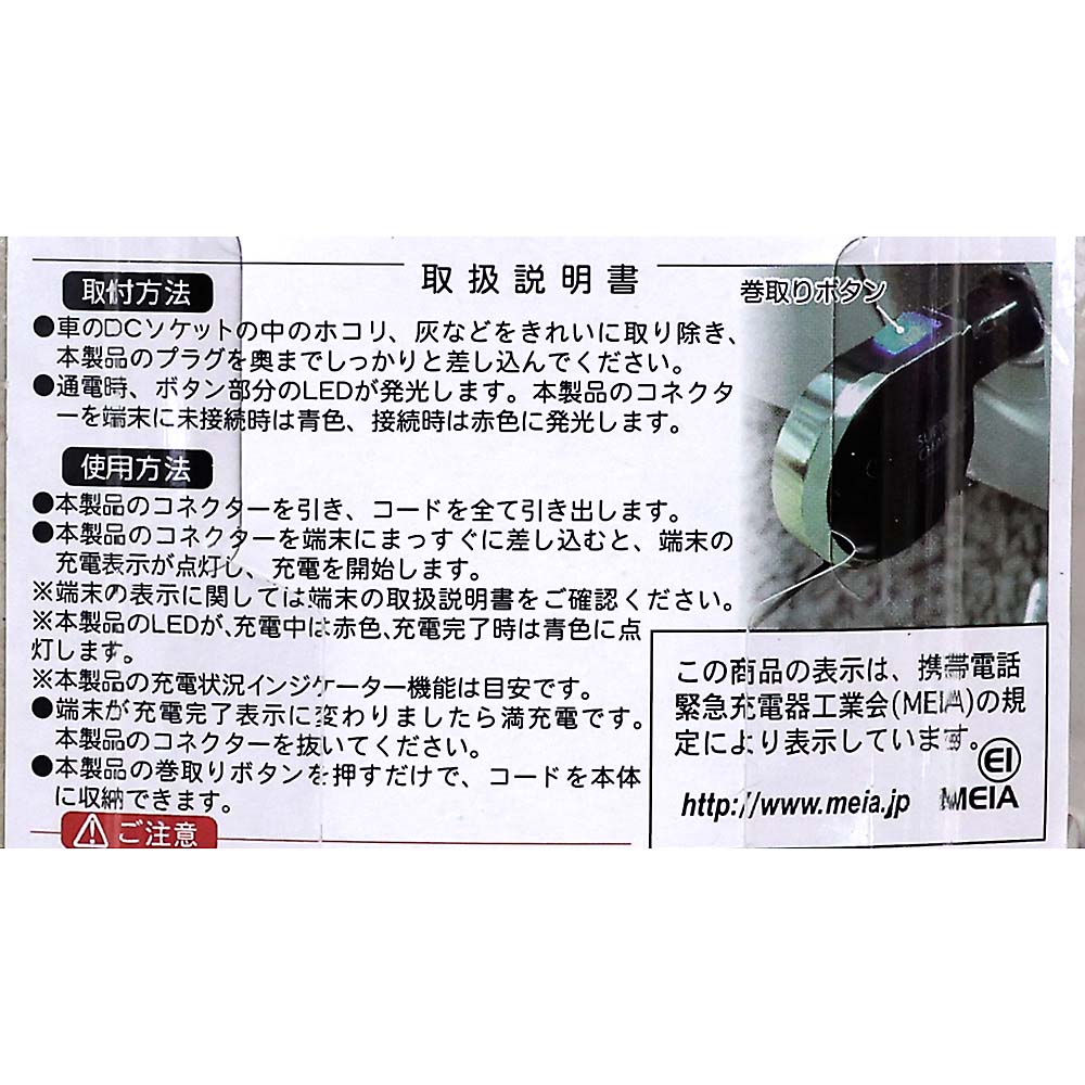 ＫＬ－８２　ＤＣリールチャージ２．４　ＬＮ　ＫＬ－８２