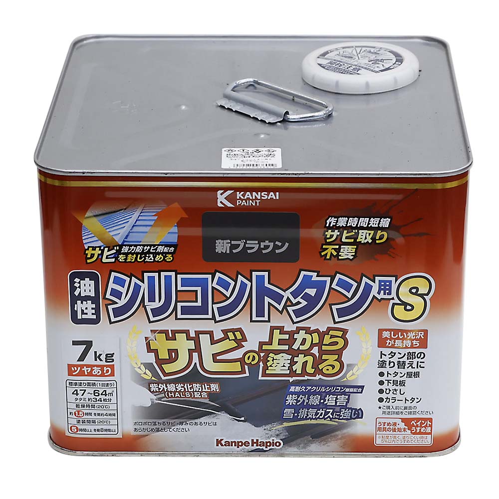 油性シリコントタン用Ｓ　シンブラウン　７Ｋ