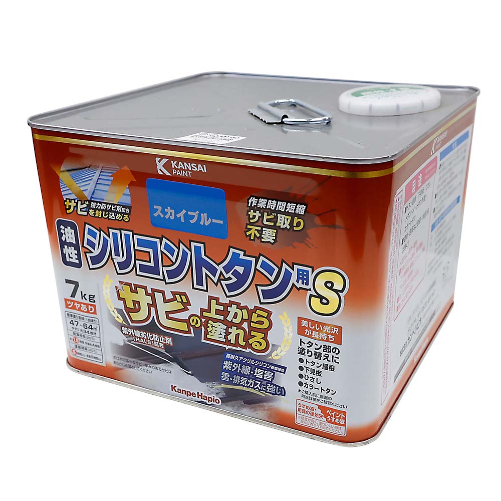 油性シリコントタン用Ｓ　スカイブルー　７Ｋ