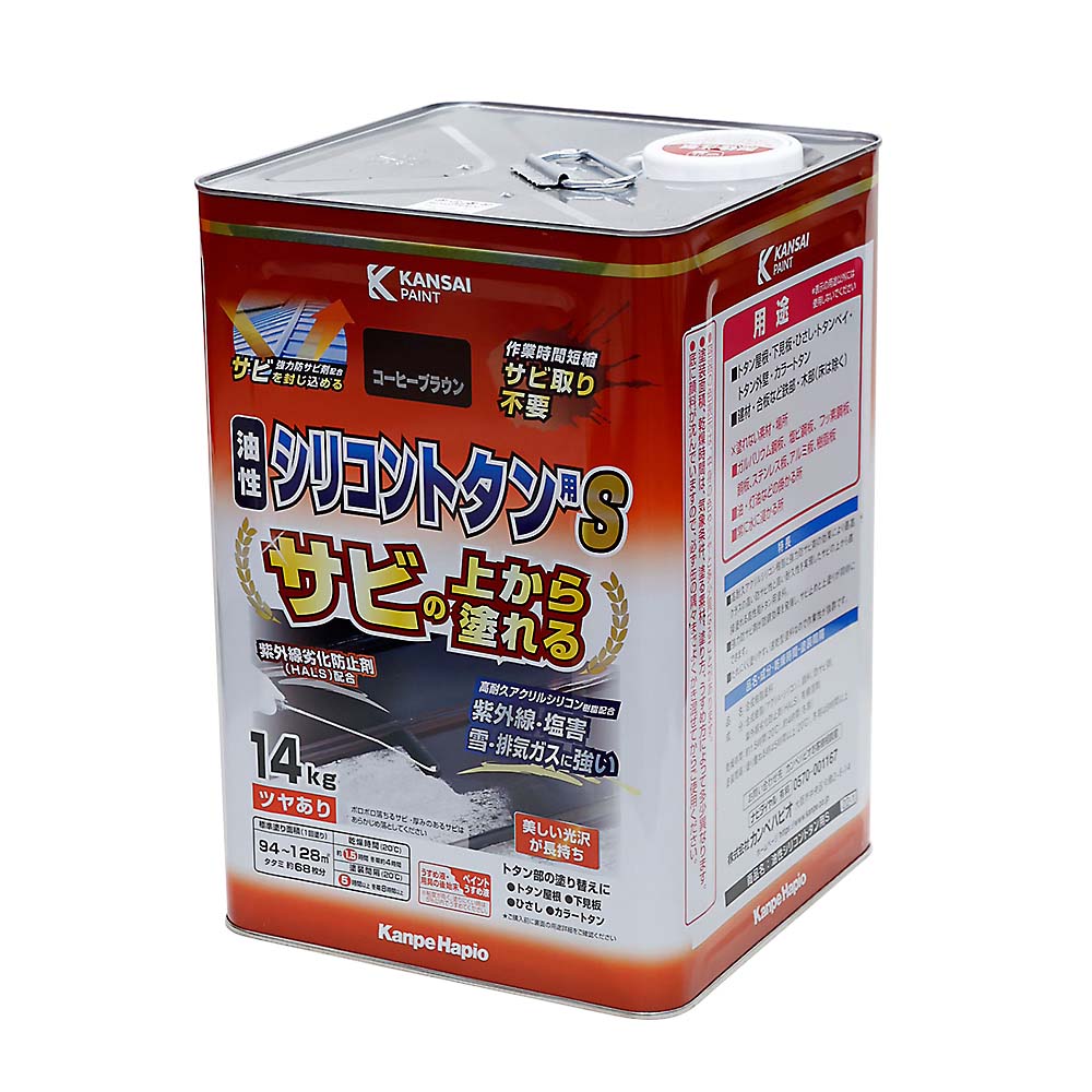 油性シリコントタン用Ｓ　コーヒーブラウン　１４Ｋ