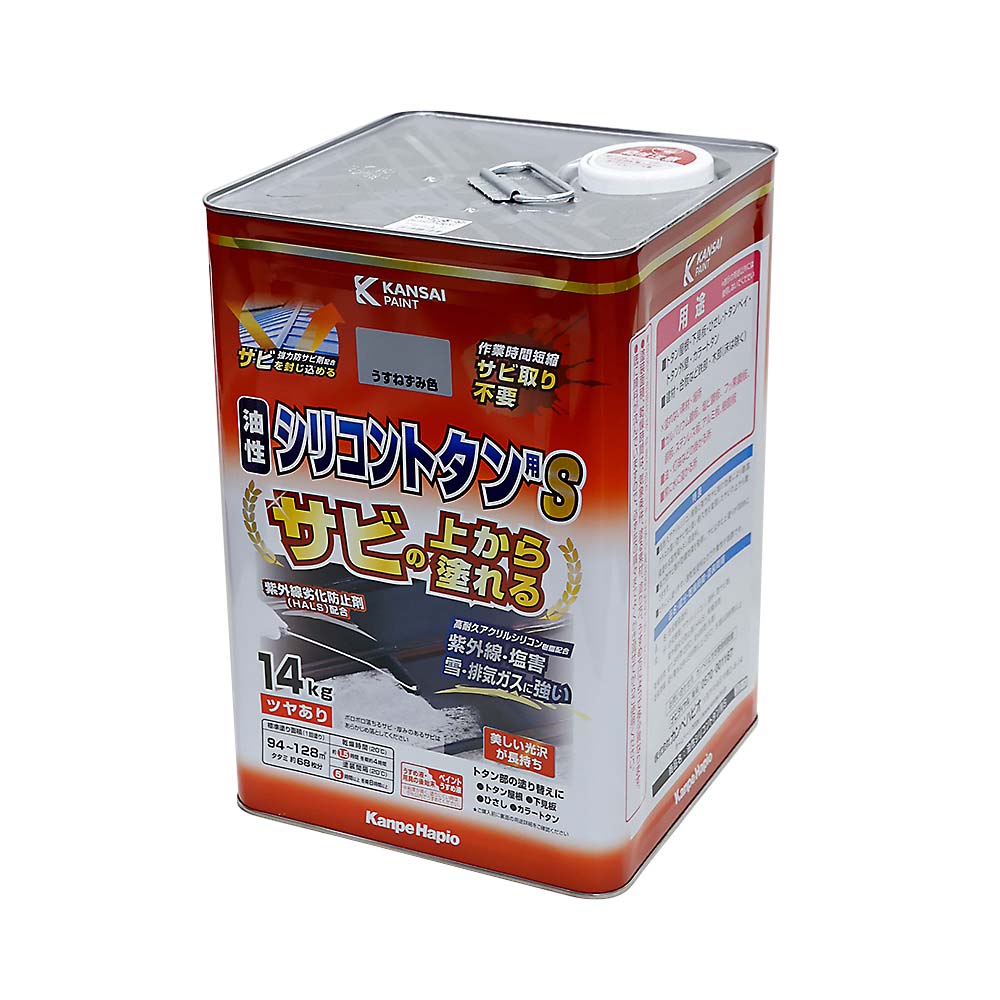 油性シリコントタン用Ｓ　ウスネズミイロ　１４Ｋ