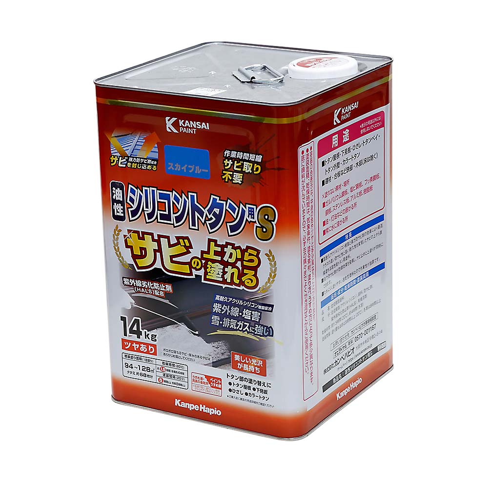 油性シリコントタン用Ｓ　スカイブルー　１４Ｋ