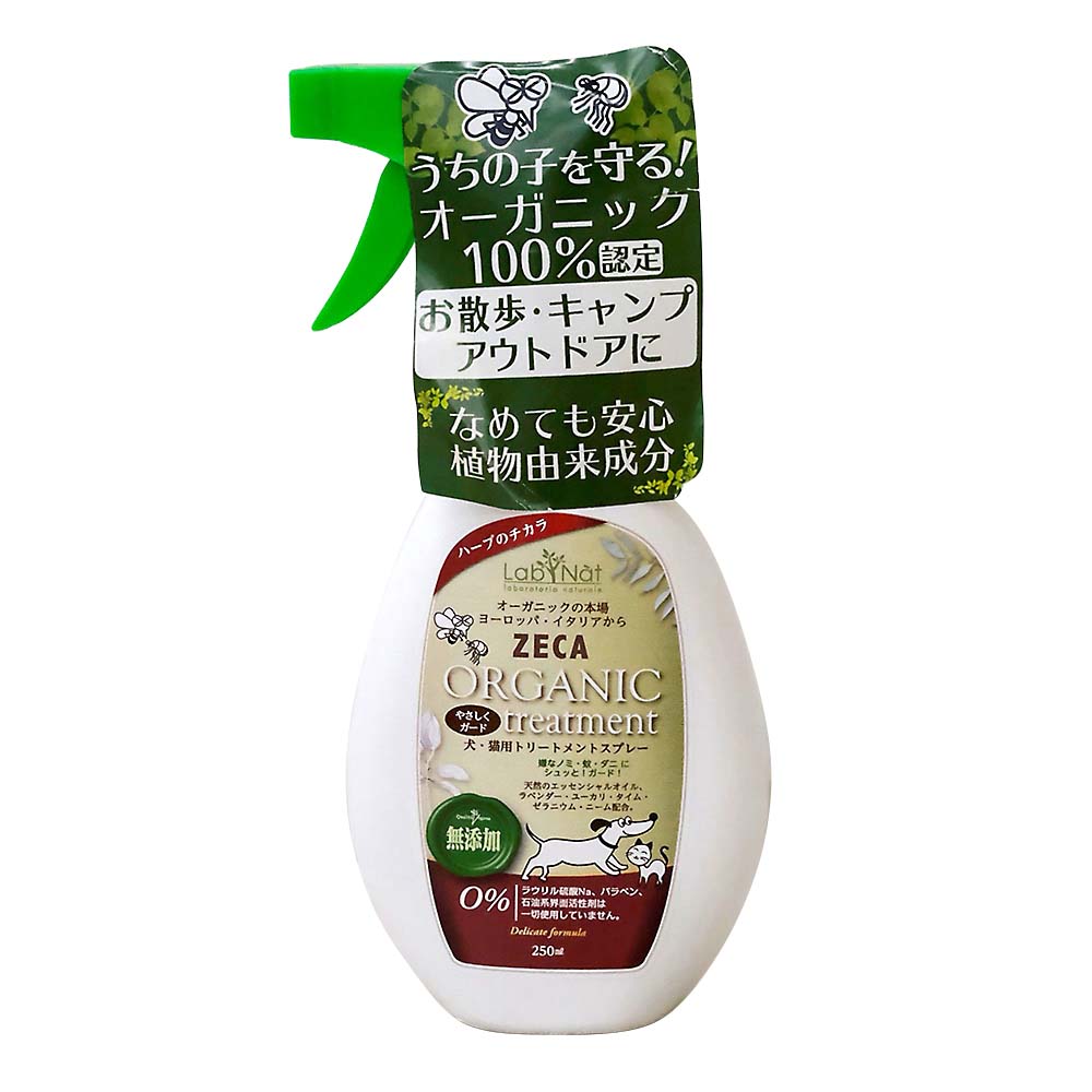 ラプナットBio 犬･猫トリートメントスプレー　250ml