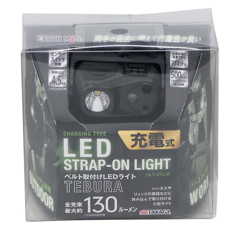 MUSTTOOL 充電式フラッシュライト 600lm MFL-601R | ジョイフル MUSTTOOL 充電式フラッシュライト 600lm MFL-601R | ジョイフル