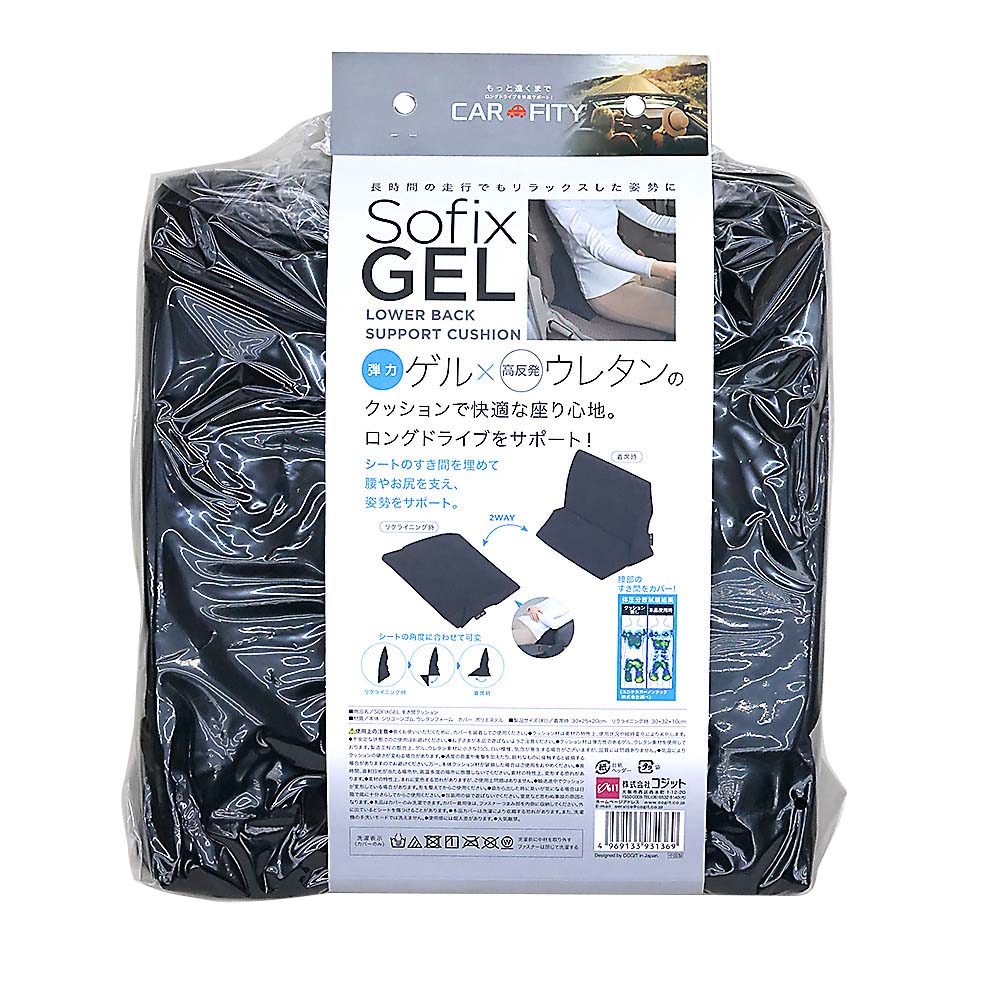 コジット SofixGEL すき間クッション　093136