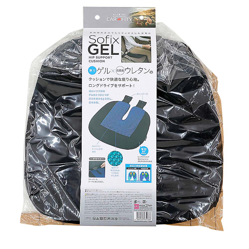 コジット SofixGEL 薄型クッション　093137