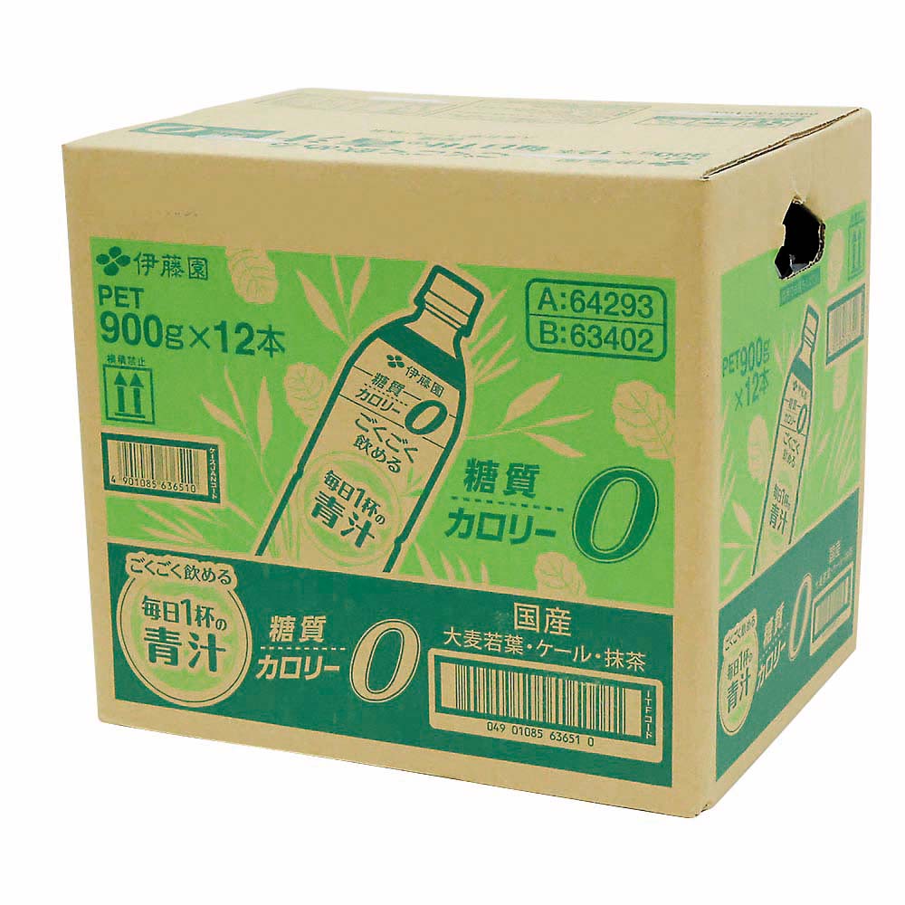 ごくごく飲める青汁 PET900g ケース　900g 12