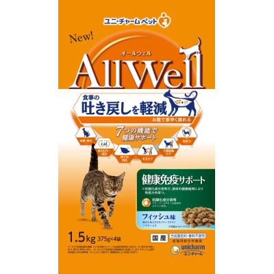 AllWell 健康免疫サポート 天然小魚とささみ　1.5kg