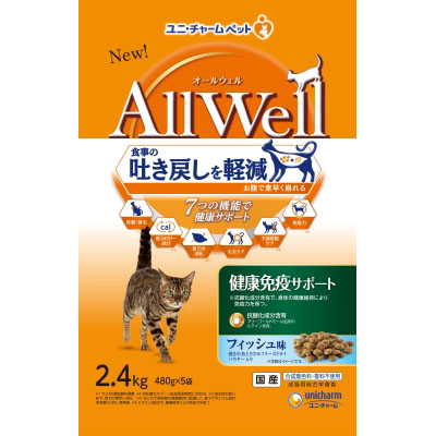 AllWell 健康免疫サポート天然小魚とささみ　2.4kg