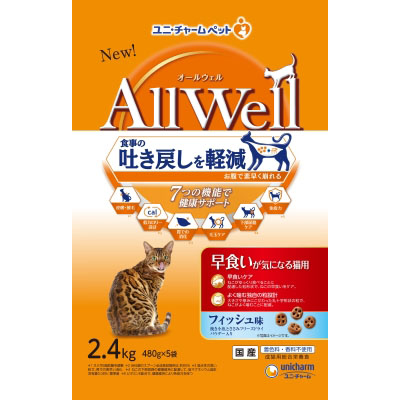 AllWell 早食いが気になる猫用天然小魚とささみ　2.4kg
