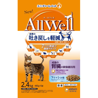 AllWell 成猫の腎臓の健康維持用天然小魚とささみ　2.4kg