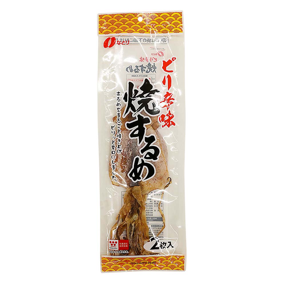 なとり ピリ辛味 焼するめ　2枚